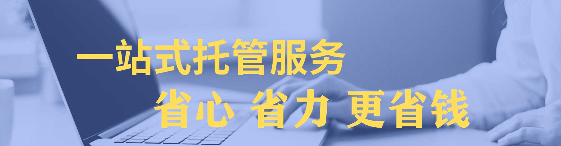 高台百度推广排名