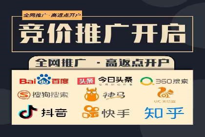 深度解析：某信息流广告公司的技术支撑与效果评估